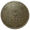 10 кеш 1920 рік. Китай. VF купити на monitex.com.ua - 1 10 кеш 1920 рік. Китай. VF