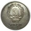 Срібна Шкільна медаль УРСР зразок 1949 рік, UNC купити на monitex.com.ua - 1 Срібна Шкільна медаль УРСР зразок 1949 рік, UNC
