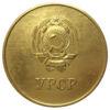 Золота Шкільна медаль УРСР зразка 1960 року, буква "А", UNC купить на monitex.com.ua - 1 Золота Шкільна медаль УРСР зразка 1960 року, буква "А", UNC