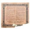 100 рублів 1915 року, (квиток Державного казначейства 4%), VG купити на monitex.com.ua - 1 100 рублів 1915 року, (квиток Державного казначейства 4%), VG