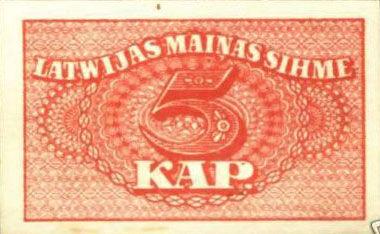 Банкнота 5 копійок 1920 року, Латвія, UNC Банкнота 5 копійок 1920 року, Латвія, UNC