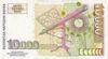 Банкнота 10000 левів 1997 року, Болгарія, UNC купить на monitex.com.ua - 1 Банкнота 10000 левів 1997 року, Болгарія, UNC