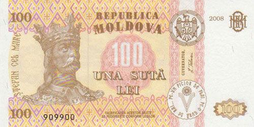 Банкнота 100 лей 2008 року (без серії), Молдова, UNC Банкнота 100 лей 2008 року (без серії), Молдова, UNC