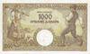 Банкнота 1000 динар 1942 року, Сербія, UNC купить на monitex.com.ua - 1 Банкнота 1000 динар 1942 року, Сербія, UNC