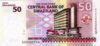 Банкнота 50 емалангені 2010 року, Свазіленд, UNC купити на monitex.com.ua - 1 Банкнота 50 емалангені 2010 року, Свазіленд, UNC