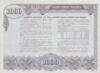 Банкнота 1000 рублів 1992 року, Грузія, UNC купить на monitex.com.ua - 1 Банкнота 1000 рублів 1992 року, Грузія, UNC