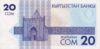 Банкнота 20 сом 1993 року, Киргизстан, UNC купить на monitex.com.ua - 1 Банкнота 20 сом 1993 року, Киргизстан, UNC