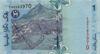 Банкнота 1 ринггит 1988 года, Малайзия, UNC купить на monitex.com.ua - 1 Банкнота 1 ринггит 1988 года, Малайзия, UNC