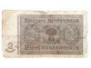 Банкнота 2 рентмарки 1937 года, Германия, VG купить на monitex.com.ua - 1 Банкнота 2 рентмарки 1937 года, Германия, VG