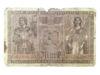 Банкнота 20 марок 1918 года, Германия, VG купить на monitex.com.ua - 1 Банкнота 20 марок 1918 года, Германия, VG