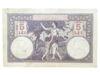 Банкнота 5 лей 1928 року, Румунія, VF купити на monitex.com.ua - 1 Банкнота 5 лей 1928 року, Румунія, VF