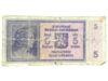 Банкнота 5 крон 1940 года, Богемия и Моравия, VG купить на monitex.com.ua - 1 Банкнота 5 крон 1940 года, Богемия и Моравия, VG