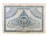 Банкнота 50 Пенні 1919 року, Естонія, VG купить на monitex.com.ua - 1 Банкнота 50 Пенні 1919 року, Естонія, VG