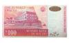 Банкнота 100 квача 2001 року, Малаві, aUNC купити на monitex.com.ua - 1 Банкнота 100 квача 2001 року, Малаві, aUNC
