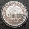 10 злотих 2007 року, Польща. Срібло 14,14 грам. Краків. Proof купить на monitex.com.ua - 2 10 злотих 2007 року, Польща. Срібло 14,14 грам. Краків. Proof