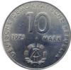 Пам'ятна монета 10 марок 1975 року, НДР, 20 років Варшавському договору купити на monitex.com.ua - 1 Пам'ятна монета 10 марок 1975 року, НДР, 20 років Варшавському договору