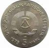 Пам'ятна монета 5 марок 1975 року, НДР, Міжнародний рік жінки купити на monitex.com.ua - 1 Пам'ятна монета 5 марок 1975 року, НДР, Міжнародний рік жінки