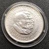 50 центів (Half dollar) 1952 року. Джордж Вашингтон Карвер. США XF купити на monitex.com.ua - 1 50 центів (Half dollar) 1952 року. Джордж Вашингтон Карвер. США XF