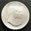 50 центів (Half dollar) 1926 року. 150 років незалежності. США VF купити на monitex.com.ua - 1 50 центів (Half dollar) 1926 року. 150 років незалежності. США VF