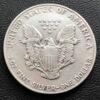 1 доллар (dollar) 1987 года. США VF купить на monitex.com.ua - 1 1 доллар (dollar) 1987 года. США VF