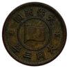 1 Фень 1933-1939 року, Маньчжурія, Китай, VF купити на monitex.com.ua - 1 1 Фень 1933-1939 року, Маньчжурія, Китай, VF