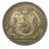 10 крон 1922 року. Гренландія. XF купити на monitex.com.ua - 1 10 крон 1922 року. Гренландія. XF