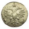 Гривенник 1718 року. Петро 1. VF купити на monitex.com.ua - 1 Гривенник 1718 року. Петро 1. VF