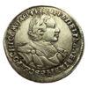 Рубль 1720 року. Петро 1. XF купити на monitex.com.ua - 1 Рубль 1720 року. Петро 1. XF