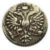 Гривенник 1734 рік. Анна Іванівна. XF купити на monitex.com.ua - 1 Гривенник 1734 рік. Анна Іванівна. XF