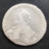 Монета рубль 1770 года СПБ ЯЧ, Екатерина ІІ, VF купить на monitex.com.ua - 1 Монета рубль 1770 года СПБ ЯЧ, Екатерина ІІ, VF
