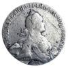 Рубль 1767 рік, СПБ, Без шарфа на шиї, Катерина ІІ купити на monitex.com.ua - 1 Рубль 1767 рік, СПБ, Без шарфа на шиї, Катерина ІІ