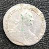 Гривенник 1764 року, Катерина ІІ, VF купить на monitex.com.ua - 1 Гривенник 1764 року, Катерина ІІ, VF