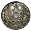 Рубль 1832 року, Микола I, XF купити на monitex.com.ua - 1 Рубль 1832 року, Микола I, XF