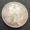 25 копійок 1854 року СПБ НІ, Микола I, VF купити на monitex.com.ua - 1 25 копійок 1854 року СПБ НІ, Микола I, VF