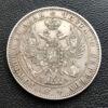 Монета рубль 1846 года СПБ ПА, Николай I, XF купить на monitex.com.ua - 1 Монета рубль 1846 года СПБ ПА, Николай I, XF