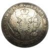 1 1/2 рубля 10 злотых 1836 года (Россия для Польши), Николай I, F купить на monitex.com.ua - 1 1 1/2 рубля 10 злотых 1836 года (Россия для Польши), Николай I, F