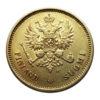 20 марок 1878 року, S, Олександр ІІ, для Фінляндії купити на monitex.com.ua - 1 20 марок 1878 року, S, Олександр ІІ, для Фінляндії