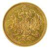 3 рубля 1882 року купити на monitex.com.ua - 1 3 рубля 1882 року