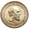 5 рублів 1889 року, XF купити на monitex.com.ua - 2 5 рублів 1889 року, XF