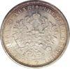 1 рубль 1883 года купить на monitex.com.ua - 1 1 рубль 1883 года