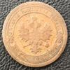 1 копейка 1891 года СПБ, Александр 3, VF купить на monitex.com.ua - 1 1 копейка 1891 года СПБ, Александр 3, VF