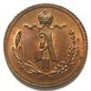 1/4 копійки 1881 року СПБ, Олександр 3, Unc купити на monitex.com.ua - 1 1/4 копійки 1881 року СПБ, Олександр 3, Unc