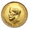 10 рублів 1899 року, (Радянський чекан), АГ, Микола 2, XF купити на monitex.com.ua - 1 10 рублів 1899 року, (Радянський чекан), АГ, Микола 2, XF