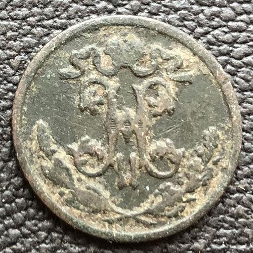 1/2 копійки 1896 року СПБ Микола 2 VF 1/2 копійки 1896 року СПБ Микола 2 VF