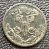 1/2 копійки 1896 року СПБ Микола 2 VF купить на monitex.com.ua - 1 1/2 копійки 1896 року СПБ Микола 2 VF