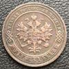 1 копейка 1906 года СПБ, Николай 2, VF купить на monitex.com.ua - 1 1 копейка 1906 года СПБ, Николай 2, VF