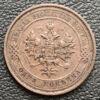 1 копійка 1913 року СПБ, Микола 2, VF купити на monitex.com.ua - 1 1 копійка 1913 року СПБ, Микола 2, VF