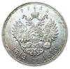Рубль 1913 року, 300 років Дому Романових( опуклий портрет), Микола 2, aUNC купити на monitex.com.ua - 1 Рубль 1913 року, 300 років Дому Романових( опуклий портрет), Микола 2, aUNC