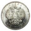 Рубль 1913 року. 300-річчя Будинку Романових. Опуклий чекан. Микола 2. UNC купити на monitex.com.ua - 1 Рубль 1913 року. 300-річчя Будинку Романових. Опуклий чекан. Микола 2. UNC