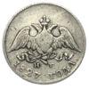 10 копійок 1827 року СПБ НГ «Масон» , Микола I, VF купити на monitex.com.ua - 1 10 копійок 1827 року СПБ НГ «Масон» , Микола I, VF